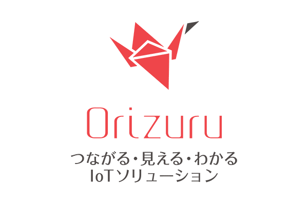 Orizuruリリース01